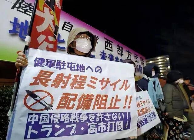 媒体：日本首获远程导弹 性质变了 东京急推部署引发争议