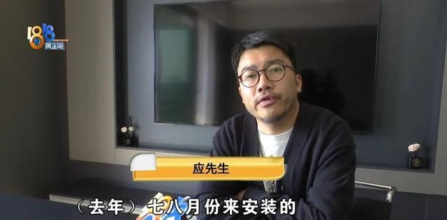 千万新房，十八万全屋定制，当时考虑到“师傅也不容易”，结果现在他都无法入住 空调木屑惹争议