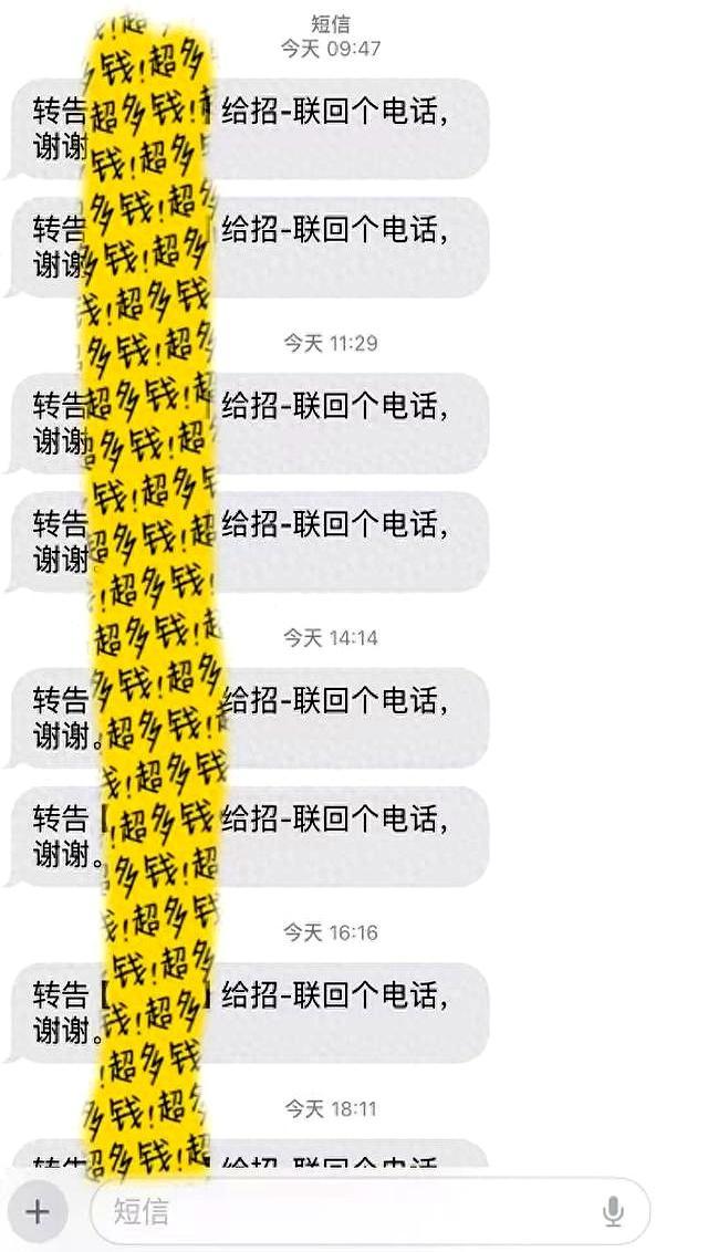 招联消金深陷催收与投诉泥潭