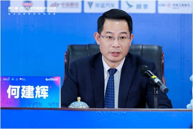 潘展乐、张雨霏、汪顺……泳坛世界级阵容齐聚鹏城，3月19日开赛！ 国际顶尖对决即将上演