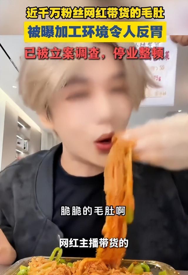 鹿哈方回应赔偿26.9亿:仅卖出8万单 带货翻车引争议