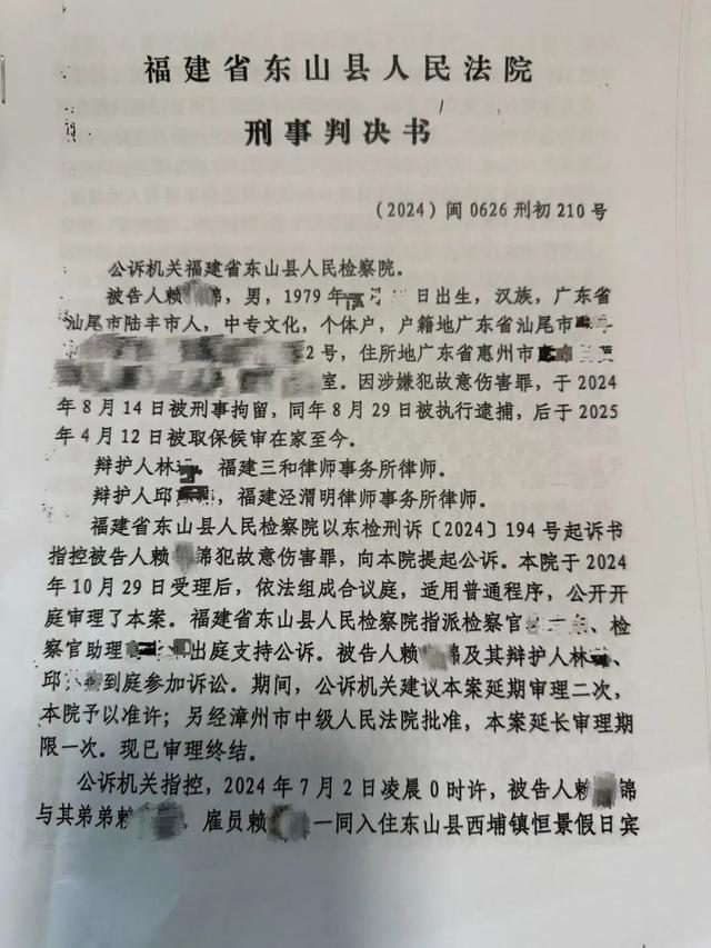 被打者持双节棍反击致闯入者轻伤二级 防卫边界引发争议