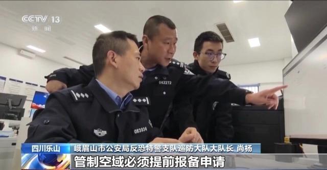 飞手违规飞无人机致大面积停电被行拘 无视法规代价沉重