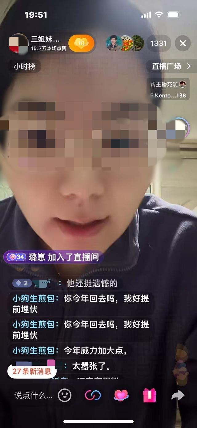 三姐妹给父亲上坟被炸身亡 家属直播再遭死亡威胁