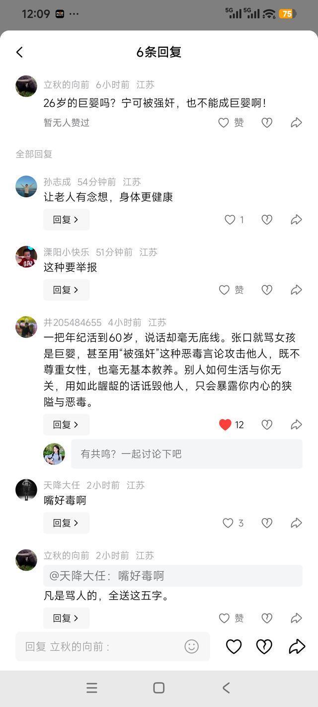 82岁爷爷接下夜班的孙女 隔辈亲实锤了