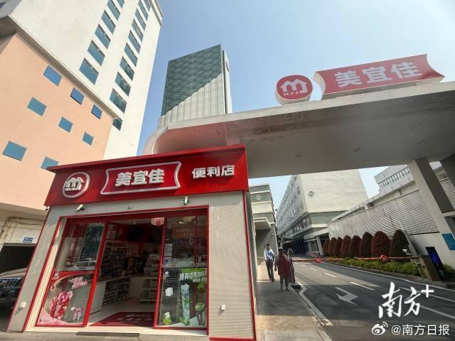 美宜佳承诺假烟假一赔十