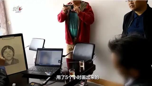 “梅姨”落网前没留下任何照片 画像成为唯一线索