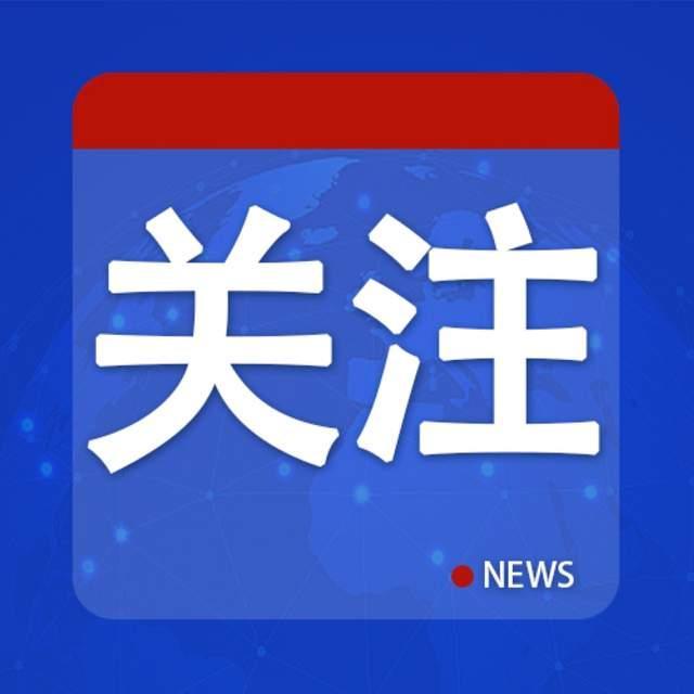 中国道教协会严正声明