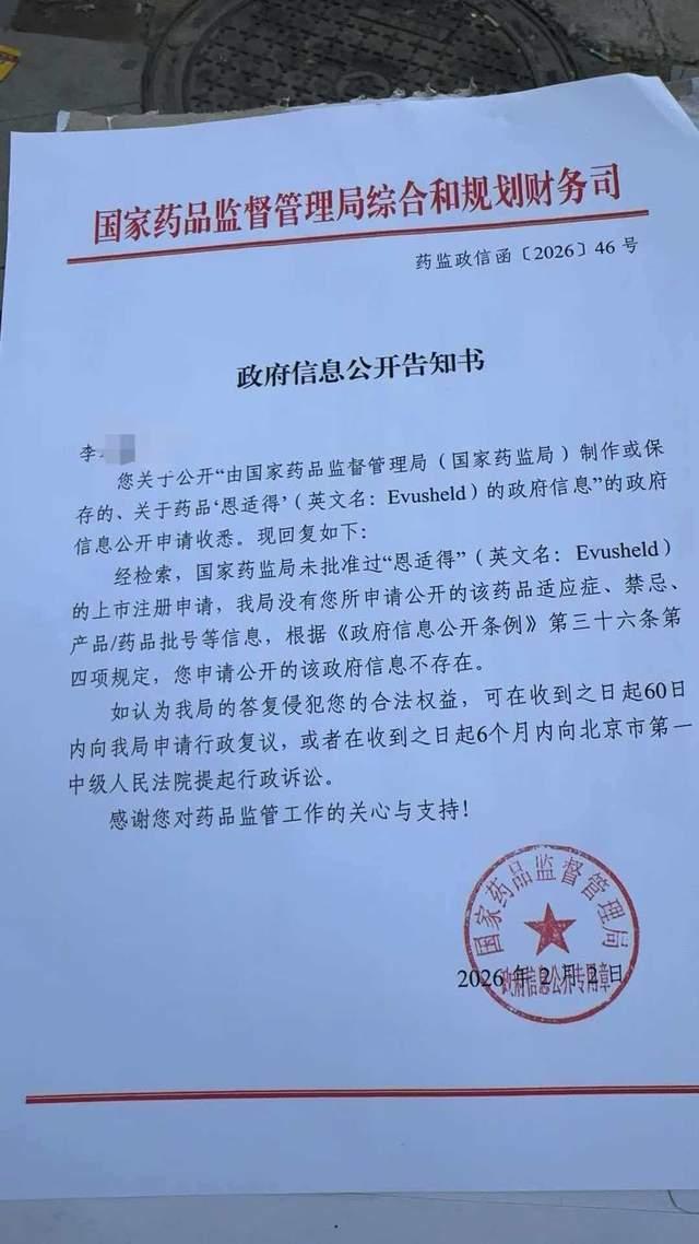 35岁女子移植肾脏后不治身亡 家属质疑未经批准药物致死