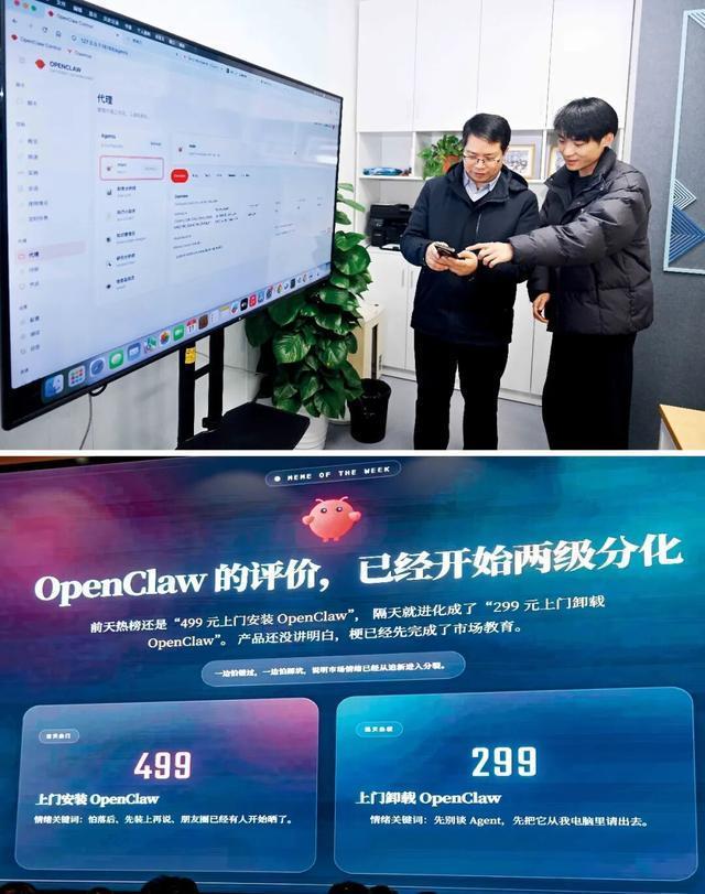 App将逐渐消亡，然后呢? Agent引领新交互革命