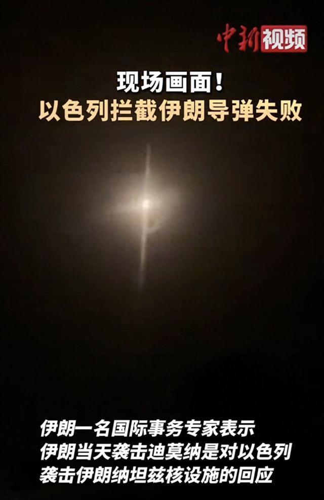 以色列被打穿了 核设施周边失守