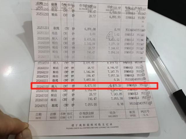 多方回应职工举报自己吃空饷 六年未上班却领工资