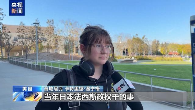 美民众说美对伊开战就像日本法西斯