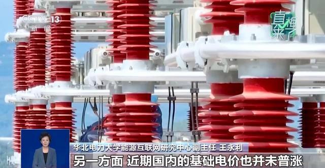 辟谣电车充电涨价因用油发电 电价与油价无关