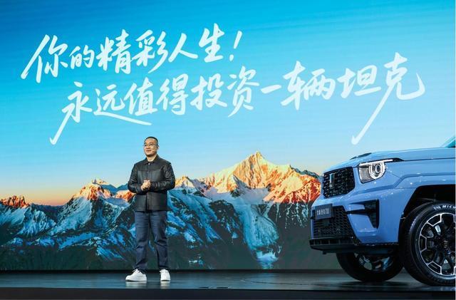 全新坦克700正式预售 全域豪华SUV新旗舰