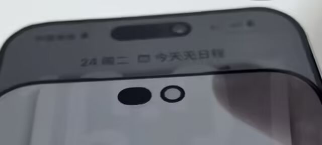 曝iPhone 18灵动岛大变样 面积明显缩小