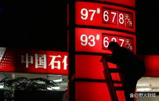 “三桶油”营收利润集体下跌 中石油仍领跑