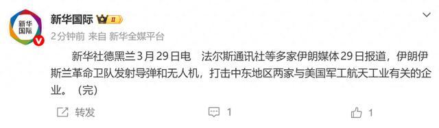 现场：伊朗发射多类型无人机 打击以色列境内多处军工企业