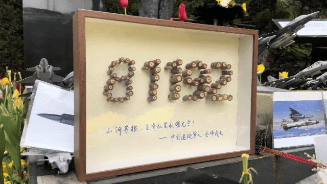 “81192”从来不止是一串编号 英雄永不落幕