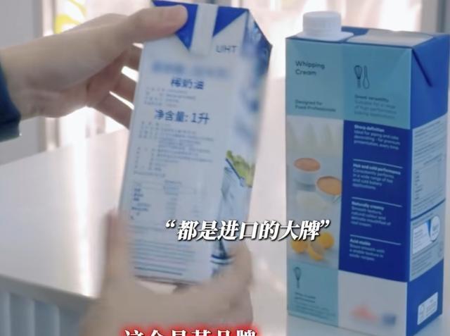 宝妈投诉蛋糕店未果反助店家爆单