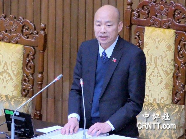 台当局总预算僵局未解 韩国瑜喊话 吁尽速审议