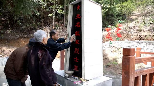 三代人77年守护一座烈士墓 跨越91年的承诺