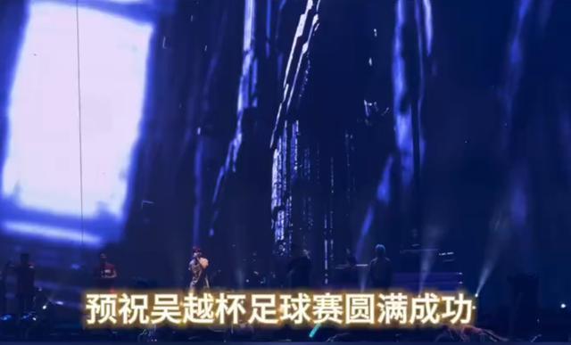 周杰伦给“吴越杯”送祝福 跨界联动引关注