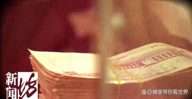 老人被保险业务员套走60余万元 信任的代价