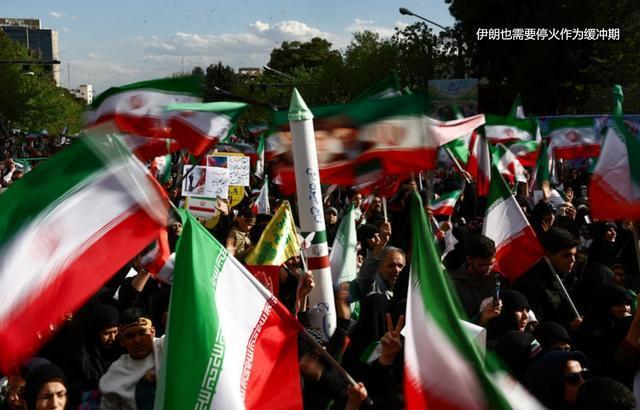 特朗普率先下令停火不想打了 伊朗翻身仗胜算几何?