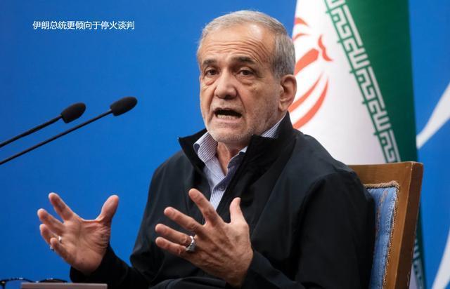 伊朗血战40天打了场翻身仗？停火协议背后真相