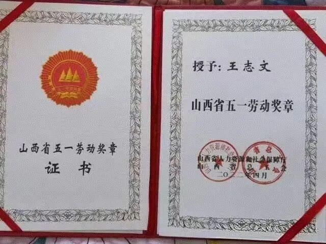 山西49岁局长在办公室突发疾病离世 因公殉职申报中