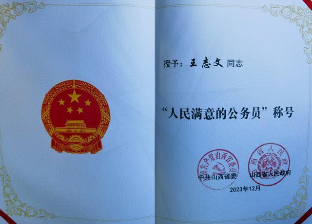 49岁局长在办去世妻子哽咽发声 猝死引发关注