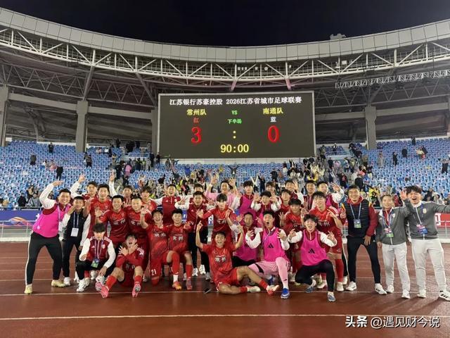 常州暂时改名常洲