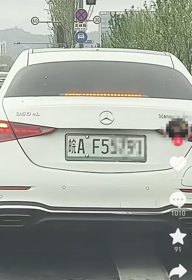 新能源车牌绿色变白色?交管部门回应 擅自改色属违法