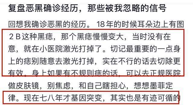 00后抗癌博主“徐平安”去世 坚强面对病痛折磨