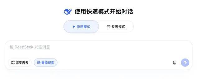 DeepSeek招人守机房 高薪岗位引关注