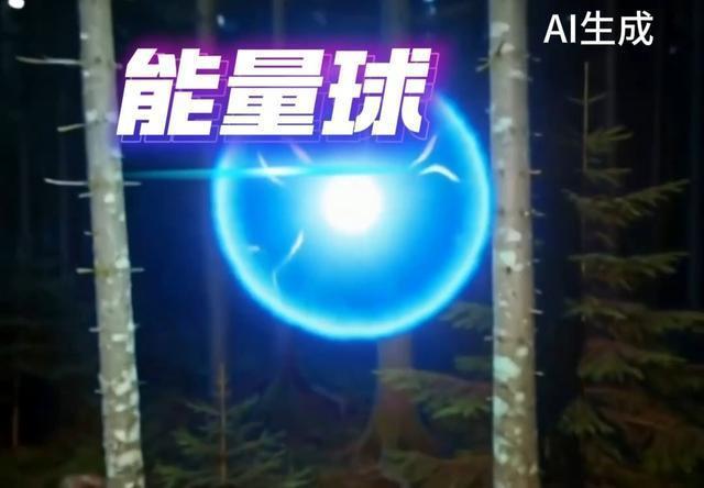 中国科学家破解百年科学悬案 揭秘球状闪电本质