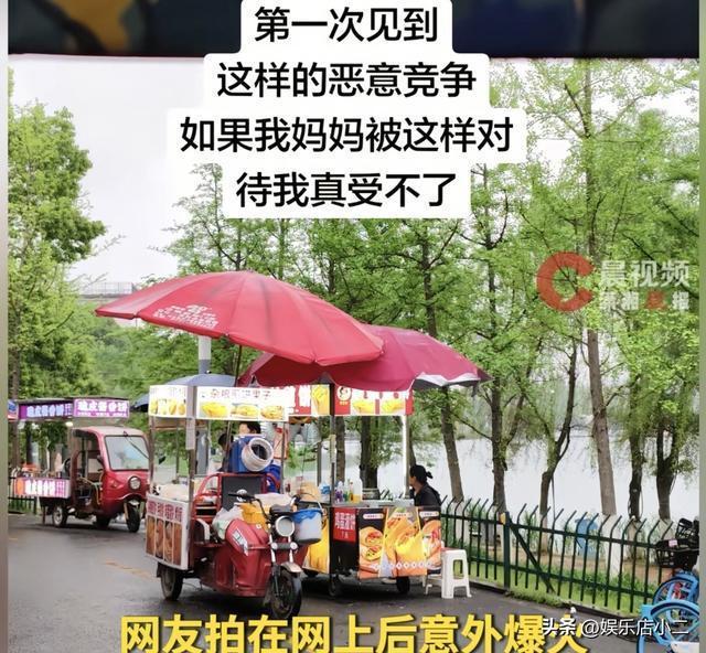 摊主被恶意竞争阻挡 网友发声 正义得到申张