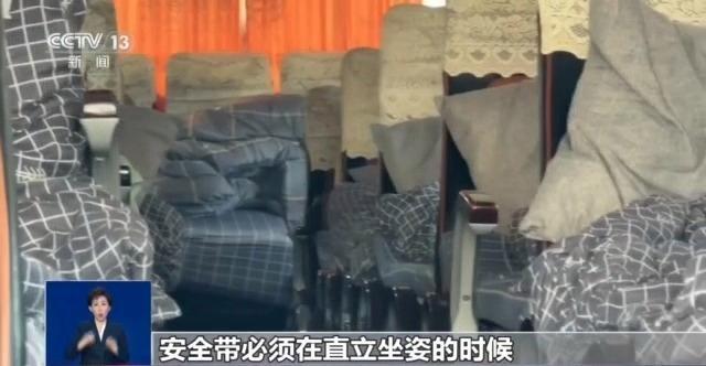 总台记者暗访“卧铺大巴”违规改装 安全隐患大引发关注