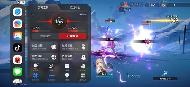 REDMI K90 Max评测 游戏性能旗舰实测