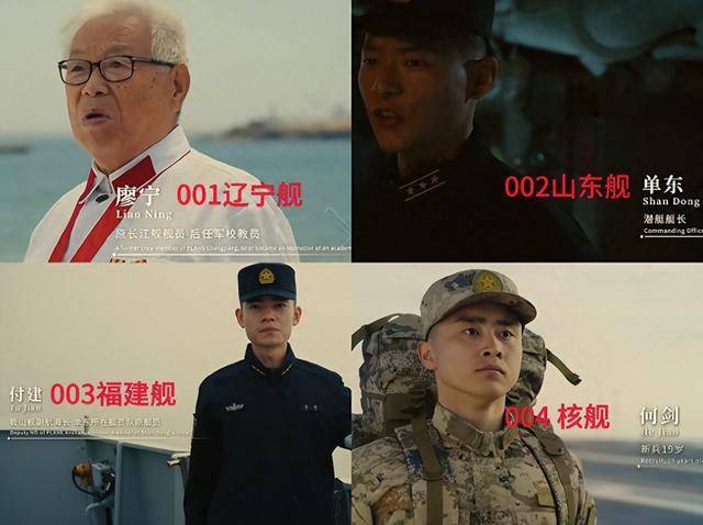 中国海军或将迎核航母 核动力时代来临