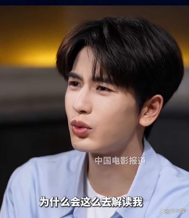 张凌赫说刚入行常常被误解 表达者被误解是常态