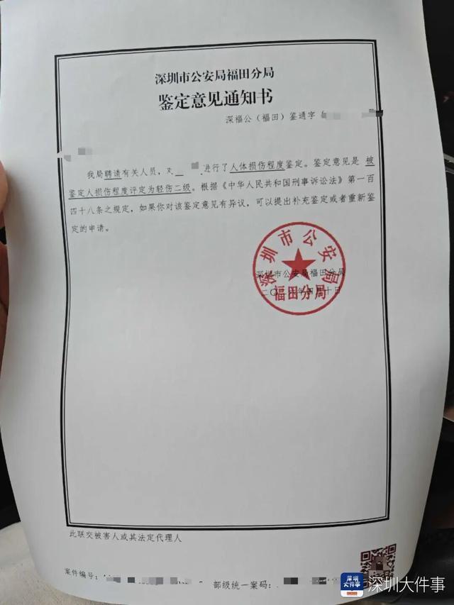 3岁男童被陌生人打致下体撕裂缝6针 疑因争执引发