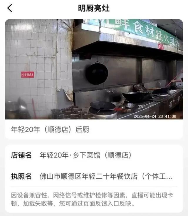 员工往锅里吐口水餐馆被立案调查 后厨卫生问题曝光