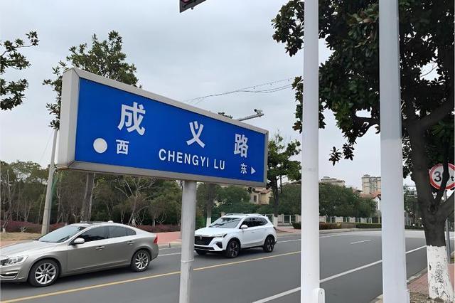 青岛道路命名藏着“文化公式” 传承与创新并重