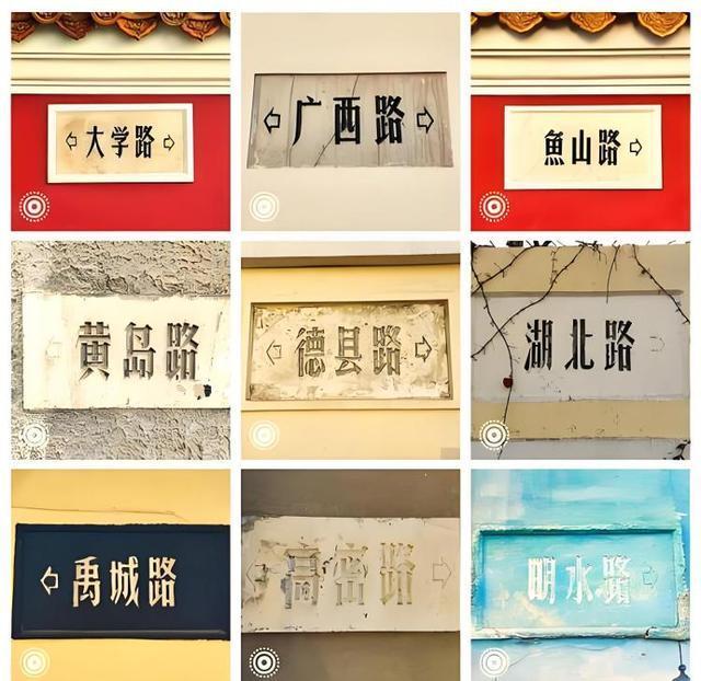 青岛道路命名藏着这些“文化公式” 传承与创新并重