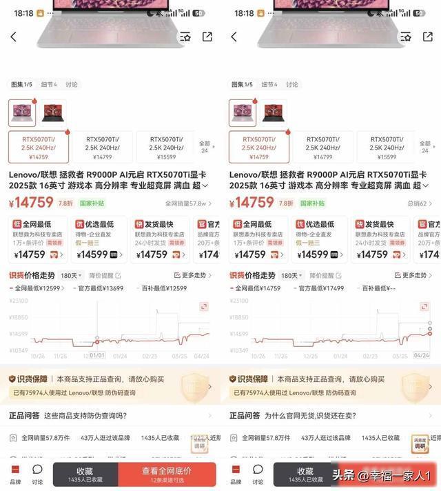 电脑涨价一涨就是几千元 内存芯片短缺推高价格