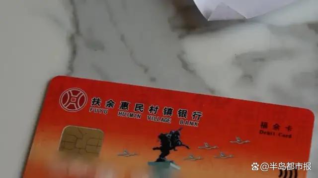 1800万存款失踪：储户疑银行员工转走 银行员工监守自盗卷款