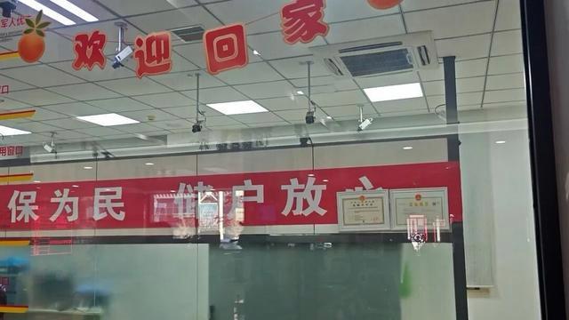 员工转走存款银行称取钱要等司法结论 千万现金存银行后消失