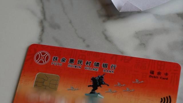 储户兑现遭银行拖延 千万存款离奇失踪